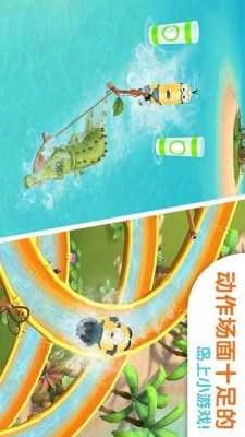 小黃人大眼萌(Minions).2851圖3