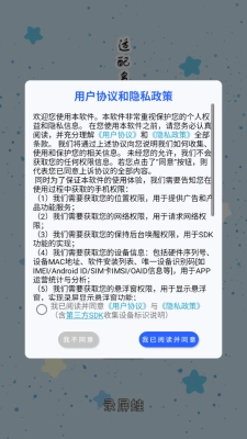 录屏蛙软件 截图2