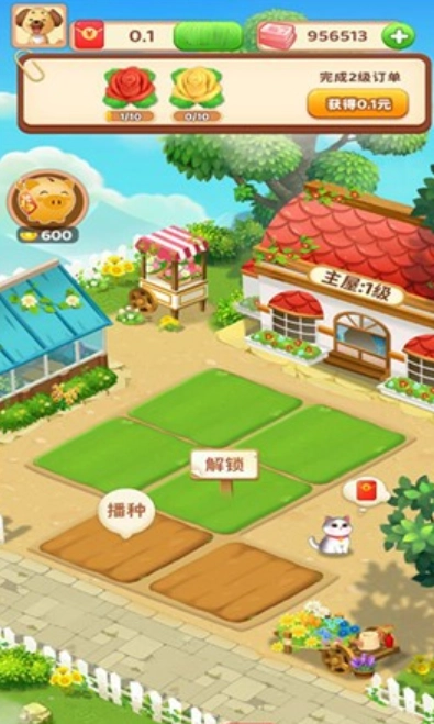 辰农农场图2