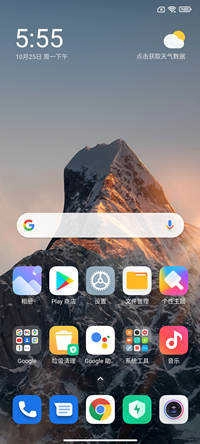 小米CC9刷机包 MIUI12截图1