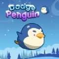 躲避企鹅(Dodge Penguin)