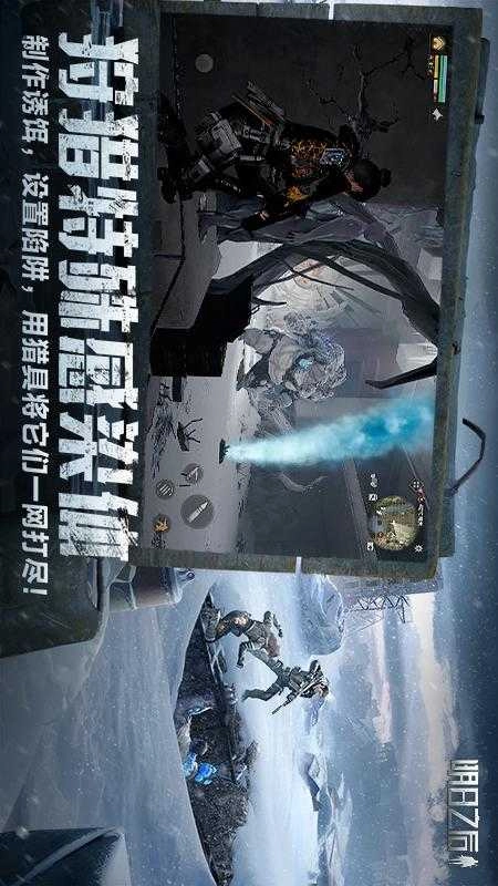 明日之后九游版图2