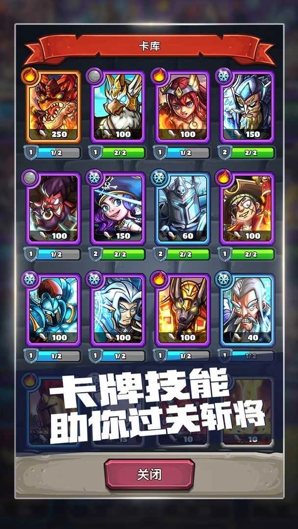 下一把剑(Next Sword)截图1