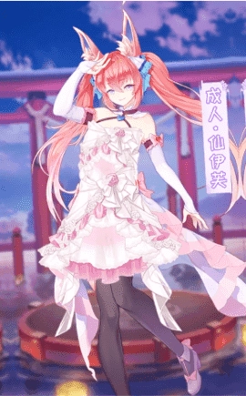 精灵美少女模拟器图1