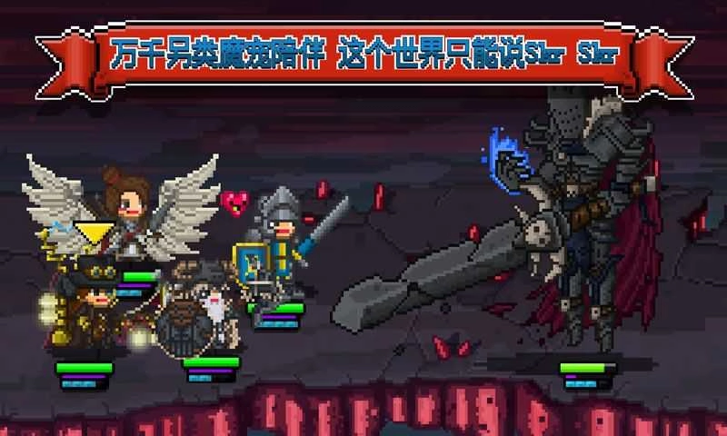 铁匠佣兵团手机最新版图2