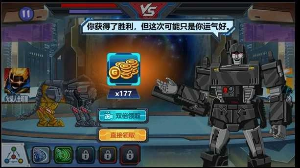 龙兽争霸3猛禽小队 (4)