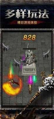 超變單職業(yè)明星代言版截圖2