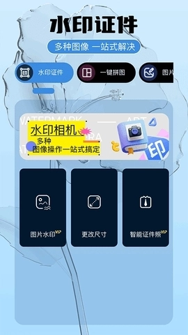 即录剪辑 截图2