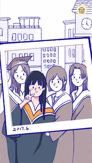 Summer爱情故事 .8