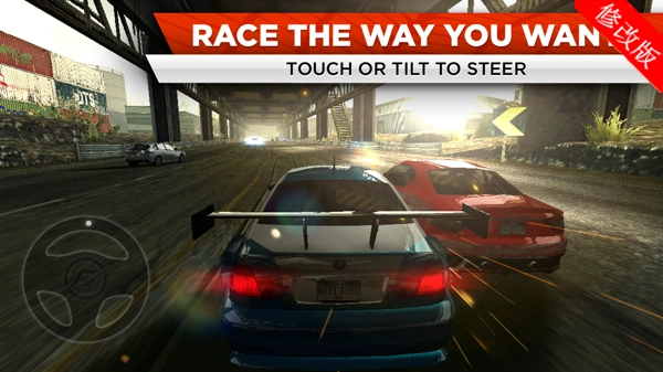 极品飞车NFS No Limits(4)