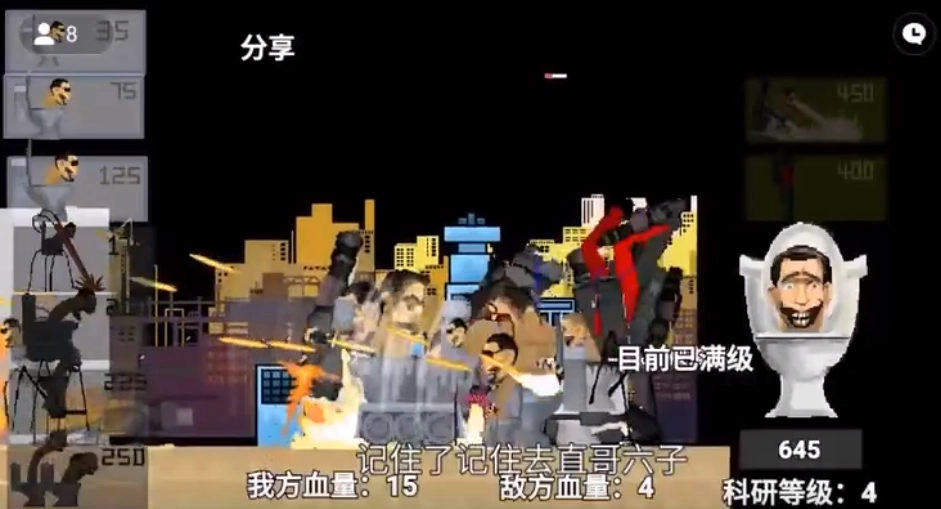 創(chuàng)游世界監(jiān)控人逆襲0.4圖2