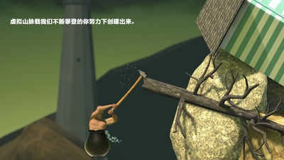 掘地求升.34