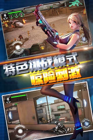 异次元战神截图2
