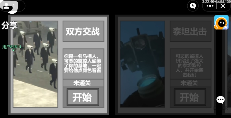 創(chuàng)游世界監(jiān)控人逆襲0.4圖3