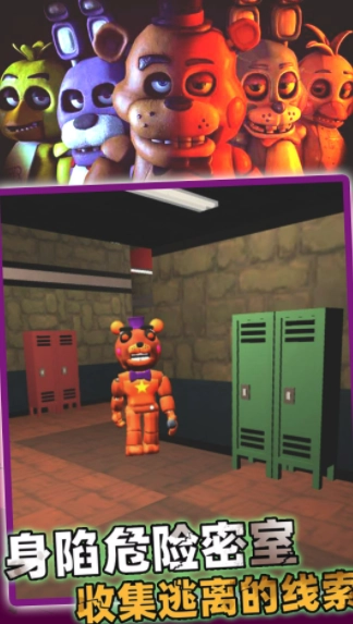 异形实验室熊图1