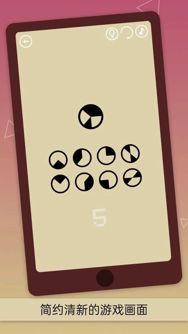 隐匿按钮（Hidden Button）截图2
