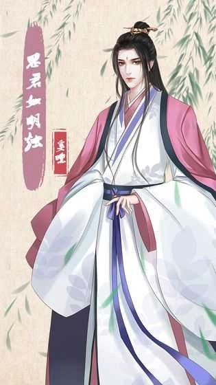 另一个人生免费版图3