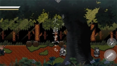 像素世界怪谈(3)