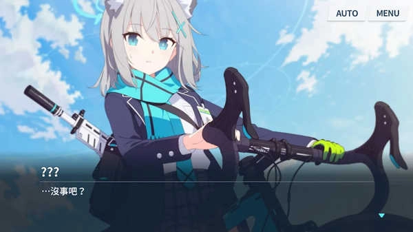 碧蓝档案中文版图1