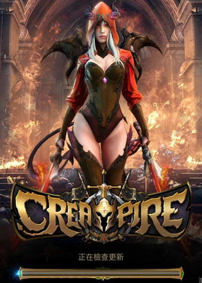 Creampire(3)