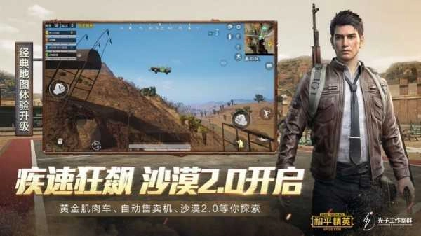 疯子框架美化包 最新版