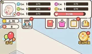 家长模拟器安卓版