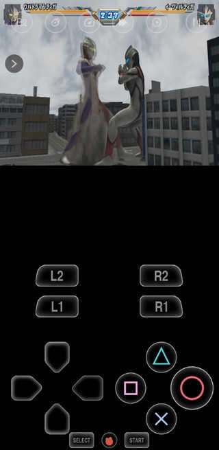 以太模拟器最新版截图2