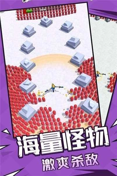 我是英雄神射手图1