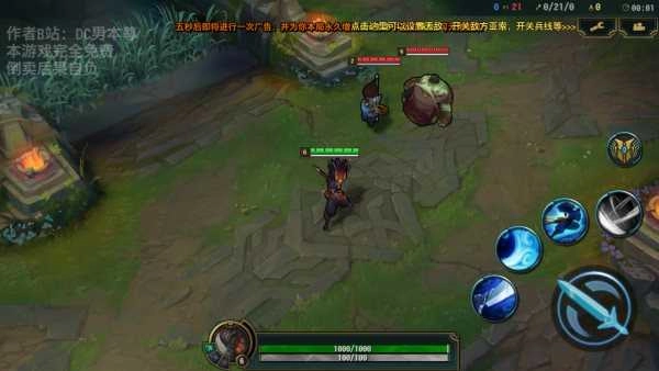 亚索模拟器手机版图4