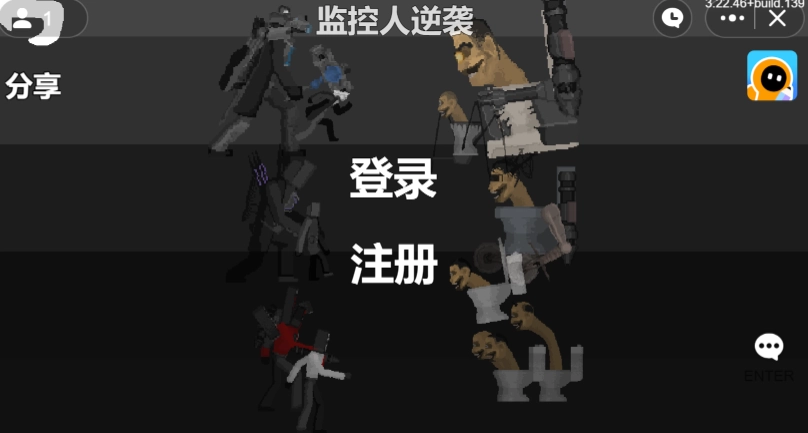 創(chuàng)游世界監(jiān)控人逆襲0.4圖4