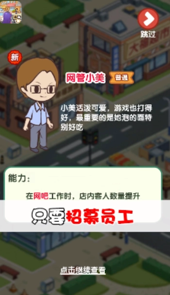 小城幸福生活红包版图1