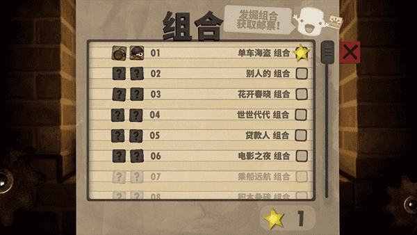 小小地狱图4