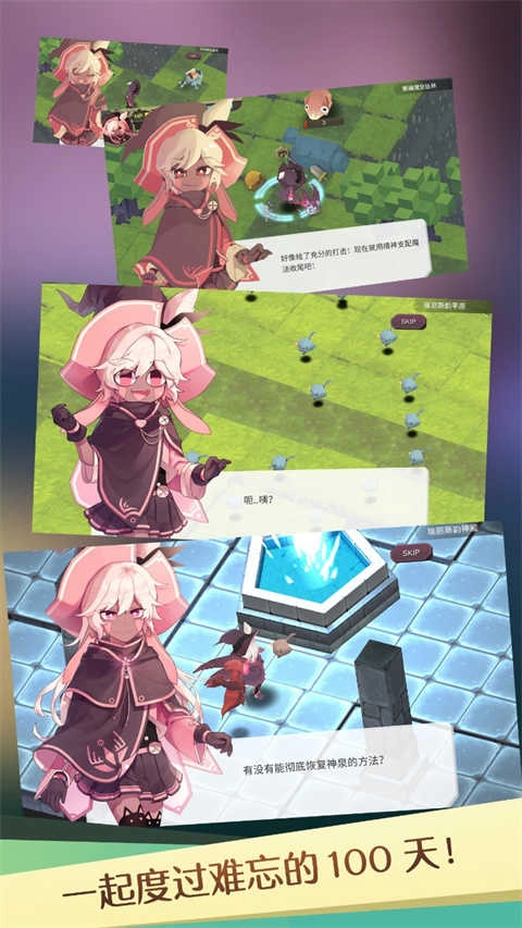 魔女之泉1直装游戏版图3