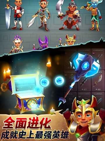 刀锋酷跑(BRIM)免费版图3
