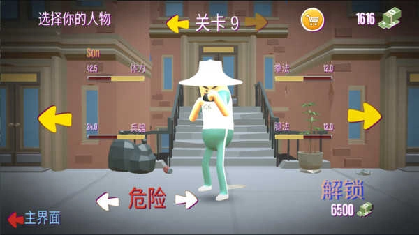 我的香肠世界截图3