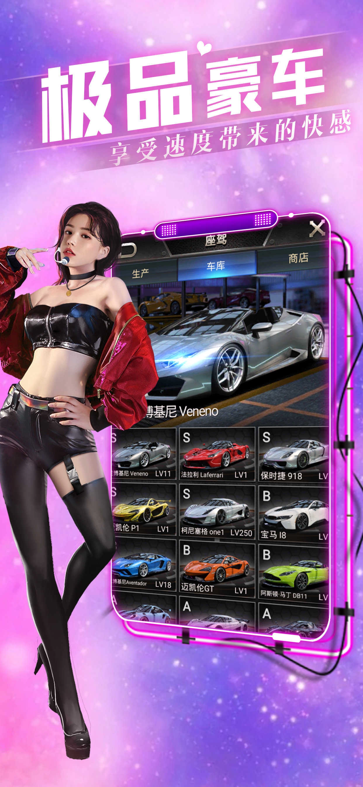 欲望之都最新版图2