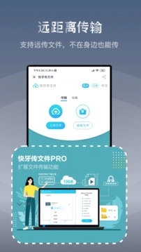 快牙  (CN)图5