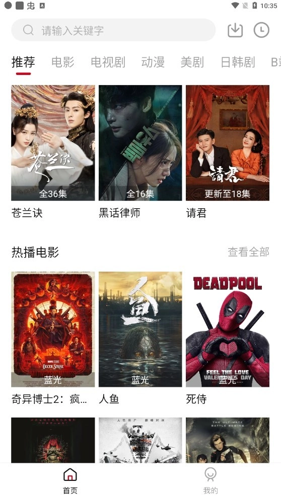 优乐享视频最新版图3