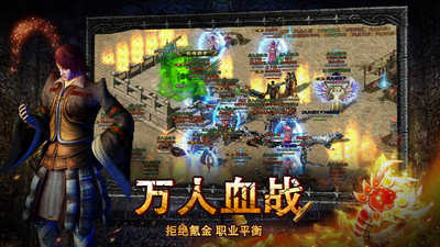 复古神途金币版截图2