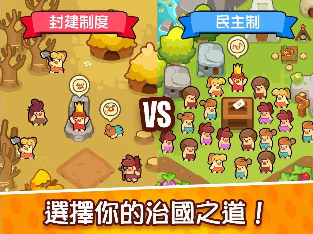 世界之神沙盒上帝模拟器 截图1