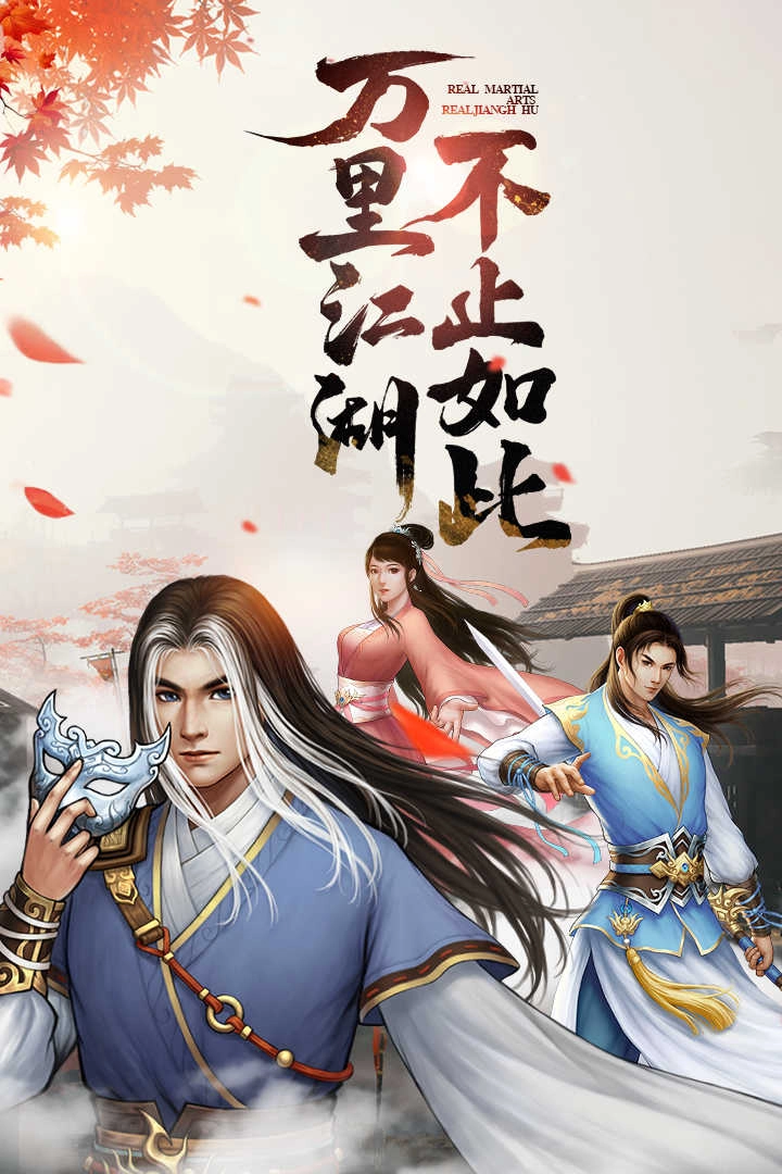 大剑仙(1)