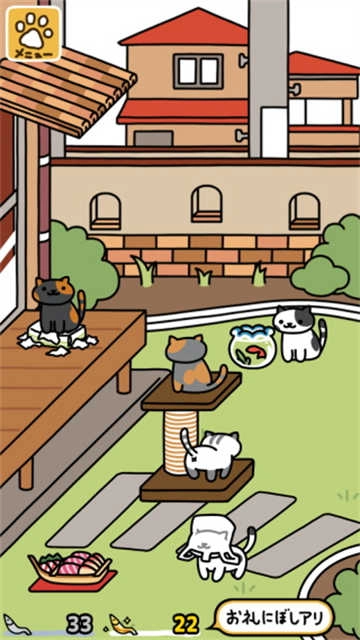 Nekoat sume图4