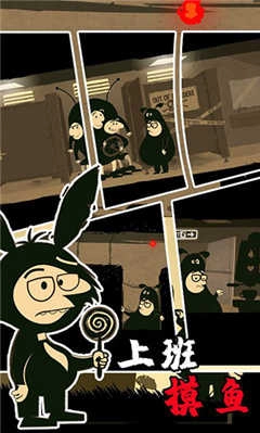 办公室追踪(Office Quest)(3)