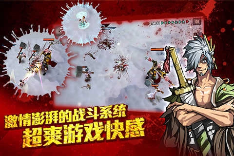 亡灵杀手夏侯惇手机版图3