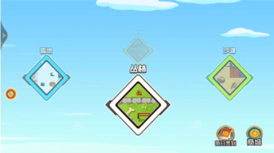 森林冒险守卫者图3