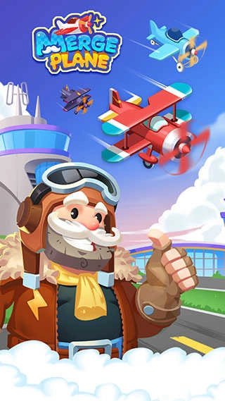 合并飞机9.2图1