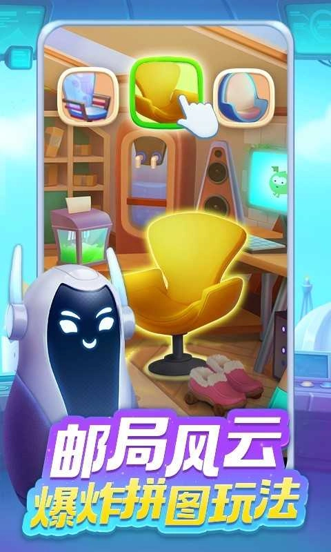 梦想城镇最新版(2)