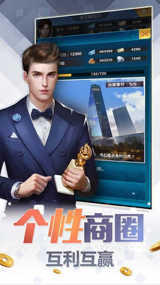 大时代风云图1