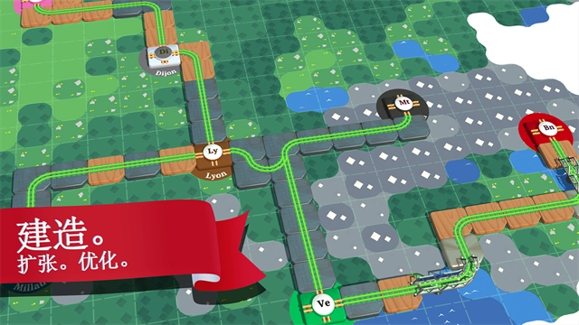 火车指挥世界截图5