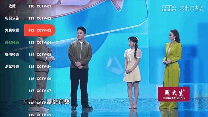 趣看仓BOX 截图1